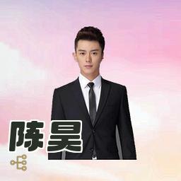 陈昊
